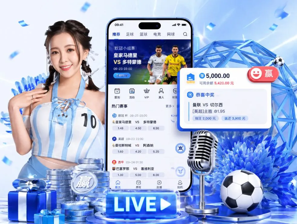 欧亿体育官网App