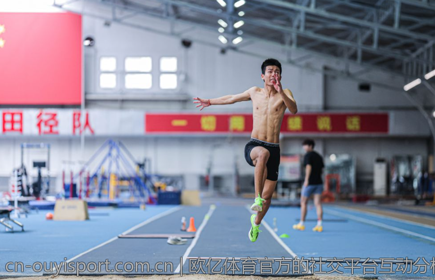欧亿体育官方的社交平台互动分析